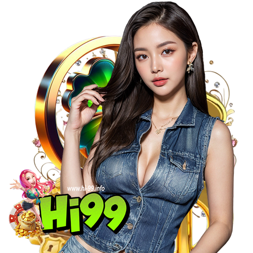 hi99 ทางเข้า